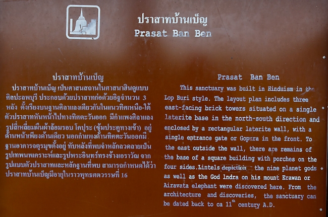 21-Prasat Ban Ben-000